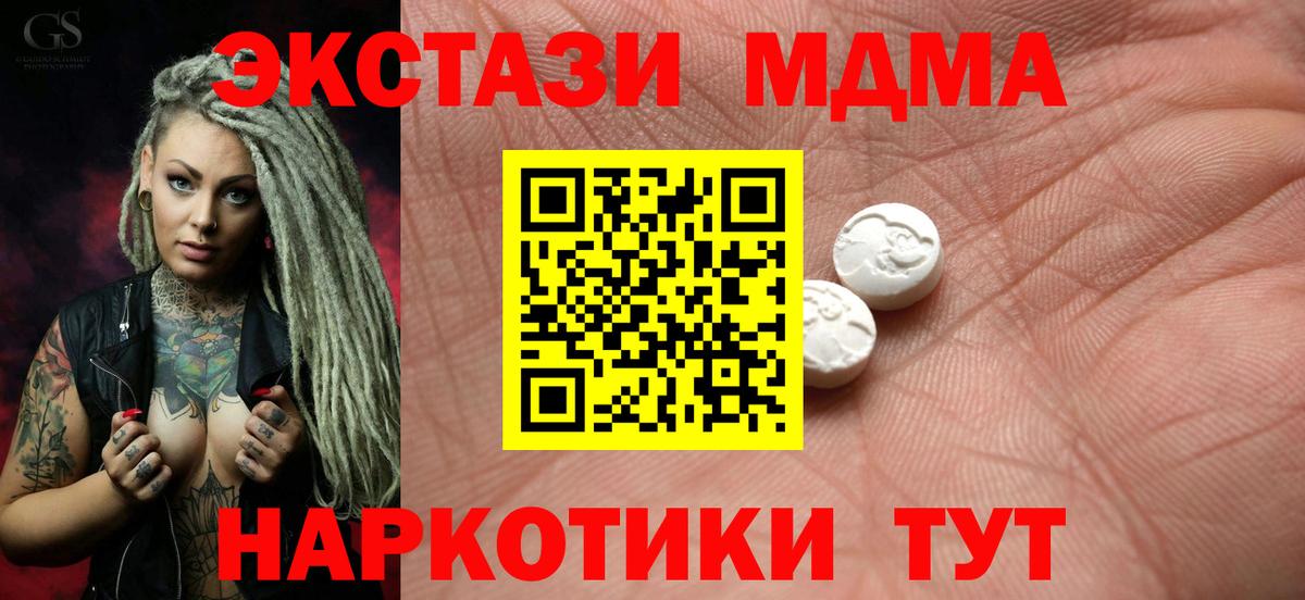 ЭКСТАЗИ XTC Королёв