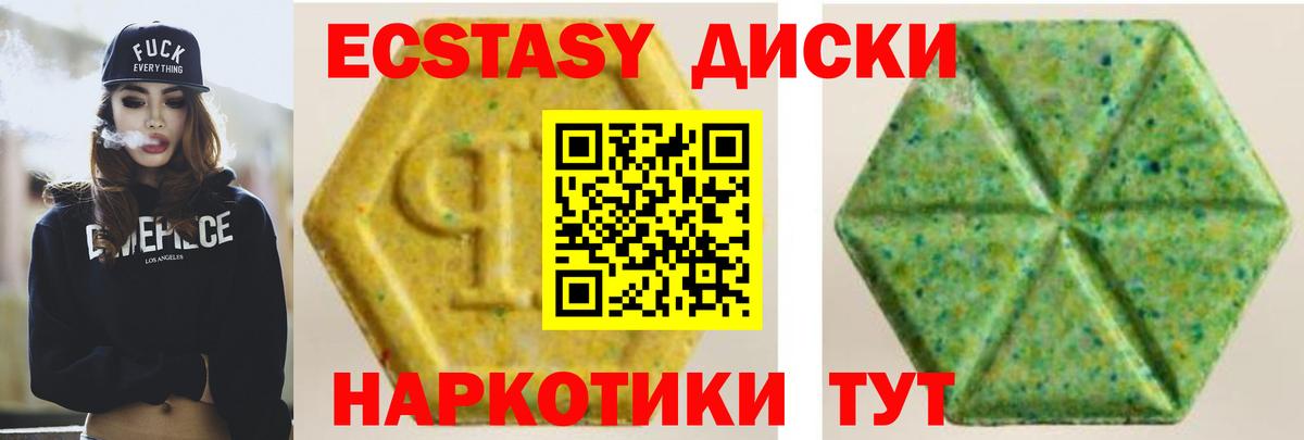 дарк нет какой сайт  ЭКСТАЗИ бентли  Ecstasy  Экстази ешки  Вход с VPN  Королёв 