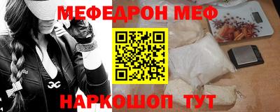 молекула духа Кимры