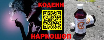 молекула духа Кимры