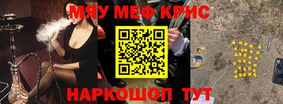 круглые Кинель