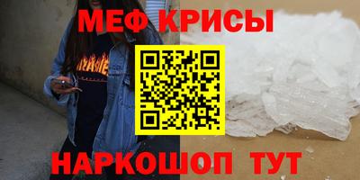 молекула духа Кимры
