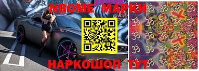 молекула духа Кимры