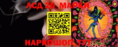 молекула духа Кимры