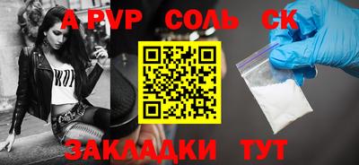 молекула духа Кимры