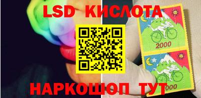 соль курить ск Кингисепп