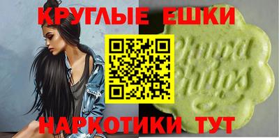 круглые Кинель