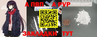 молекула духа Кимры