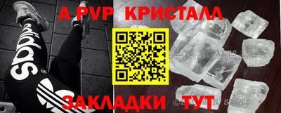 соль курить ск Кингисепп