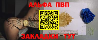 соль курить ск Кингисепп