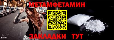 молекула духа Кимры