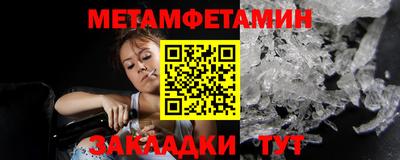 молекула духа Кимры