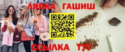 соль курить ск Кингисепп