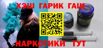 соль курить ск Кингисепп