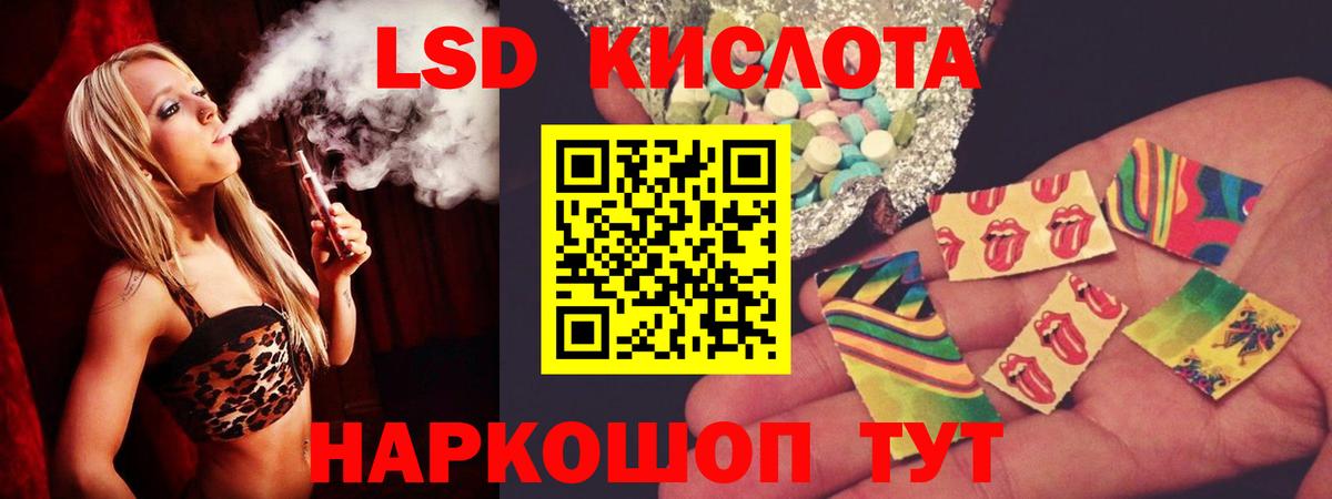 Королёв  ЛСД экстази кислота  ЛСД экстази ecstasy  Лсд 25 экстази  Вход с VPN 