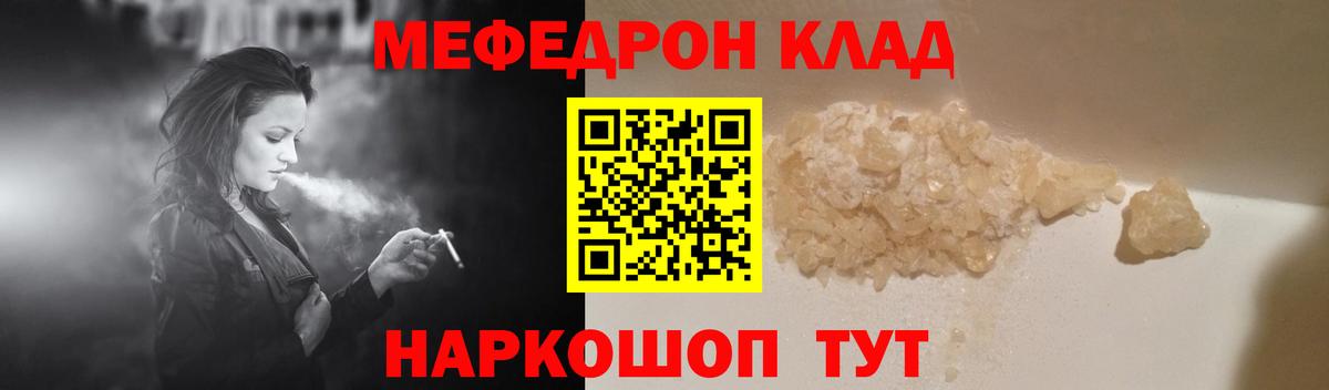 Меф 4 MMC  дарнет шоп  Королёв  Вход с VPN  Меф VHQ  KRAKEN как зайти  МЕФ 