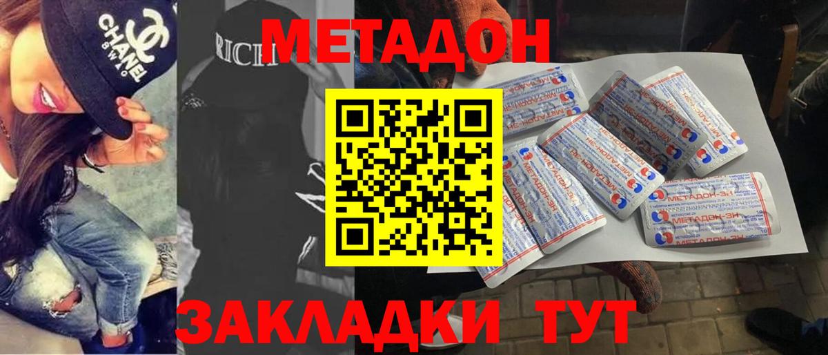 Королёв  KRAKEN ссылки  Вход с VPN  Метадон мёд 