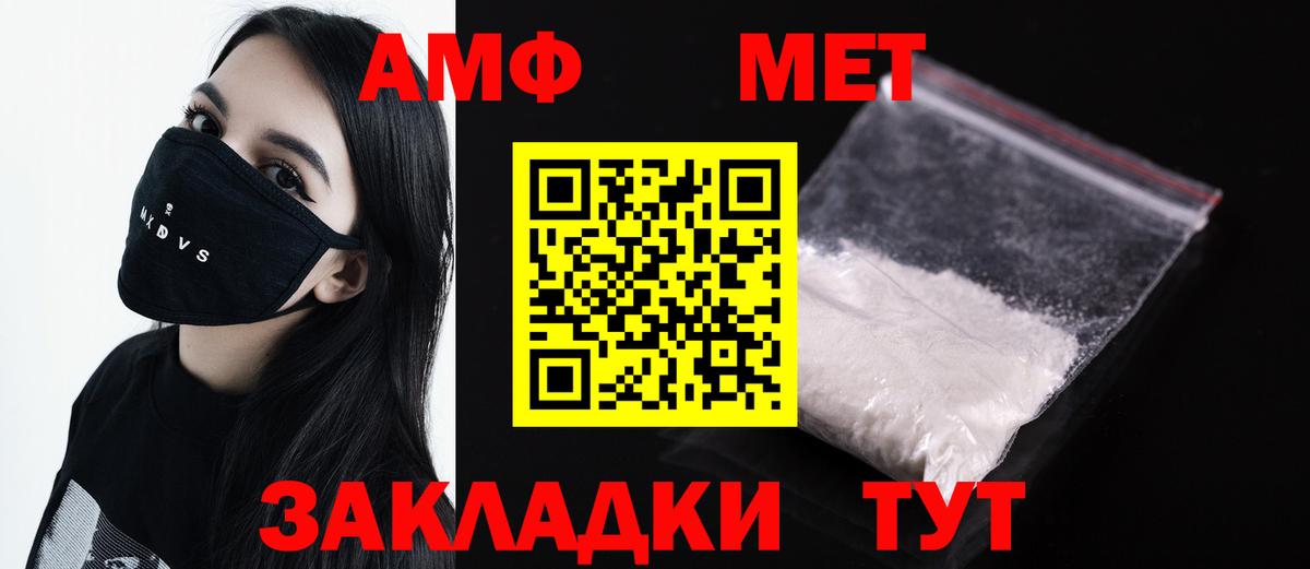 Метамфетамин витя  Метамфетамин витя  Вход с VPN  Королёв 