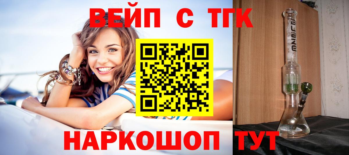 kraken ССЫЛКА  Дистиллят ТГК концентрат  Вход с VPN  Королёв 