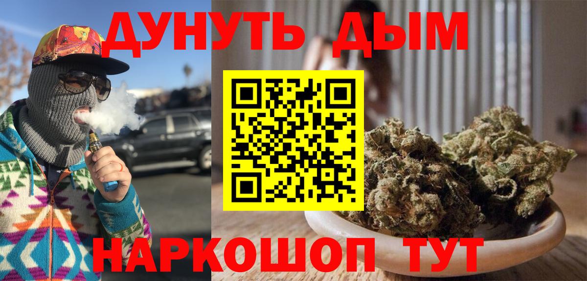 Конопля MAZAR  Бошки Шишки THC 21%  Вход с VPN  Конопля AK-47  Королёв 
