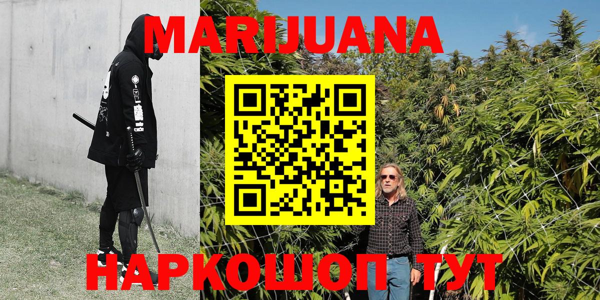 Гашиш  Королёв  COCAIN  Вход с VPN  Марихуана  A PVP СК кристаллы  Наркошоп  MDMA  Мефедрон   МЕФ 
