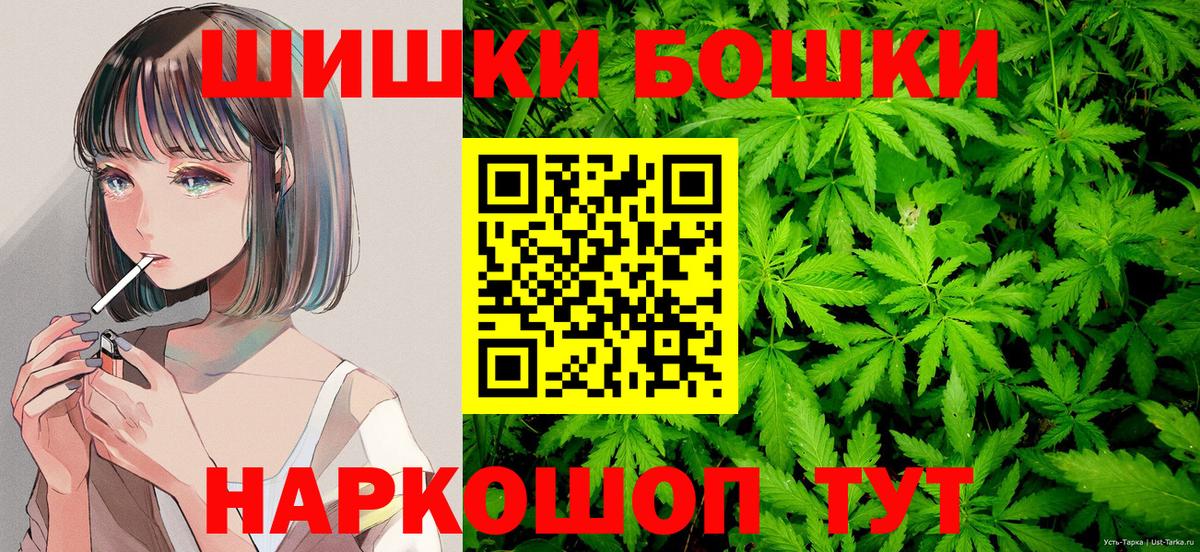 Шишки марихуана LSD WEED Королёв
